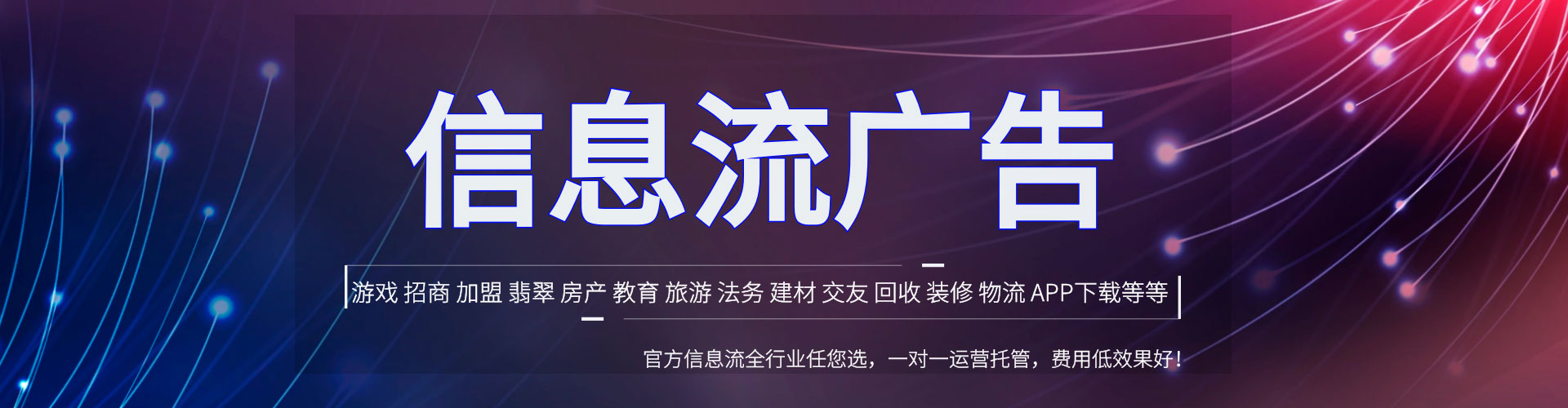 梁园百度推广排名